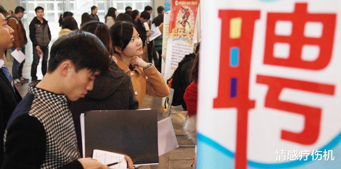 失业率|为什么感觉如今的工作比疫情期间还难找