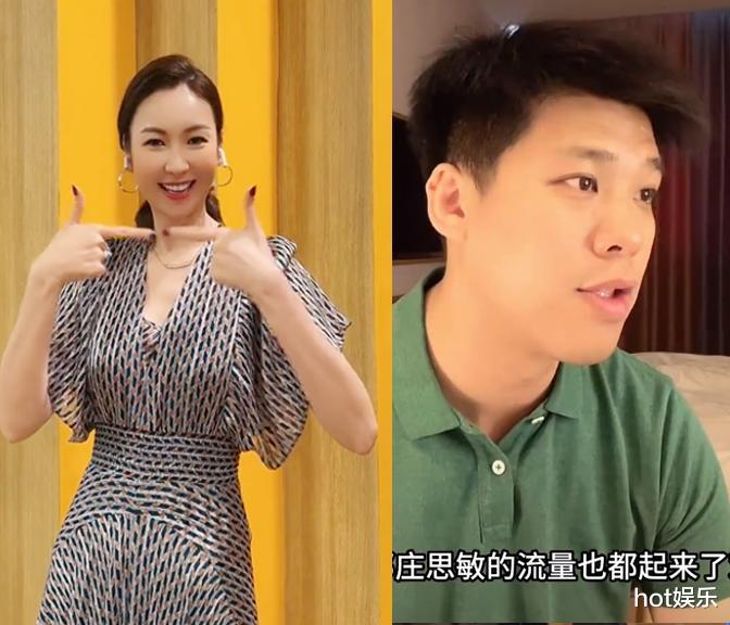 |葛斯齐透露汪小菲庄锶敏真实关系,称合照不是狗仔角度,系摆拍