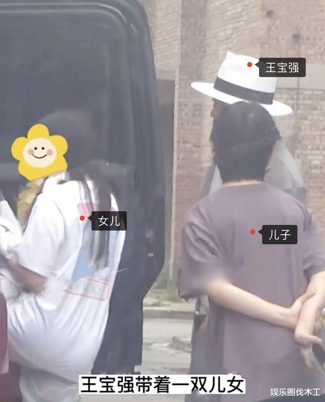 马蓉王宝强合体参加女儿毕业礼，染金发走网红风，王子珊长相像妈