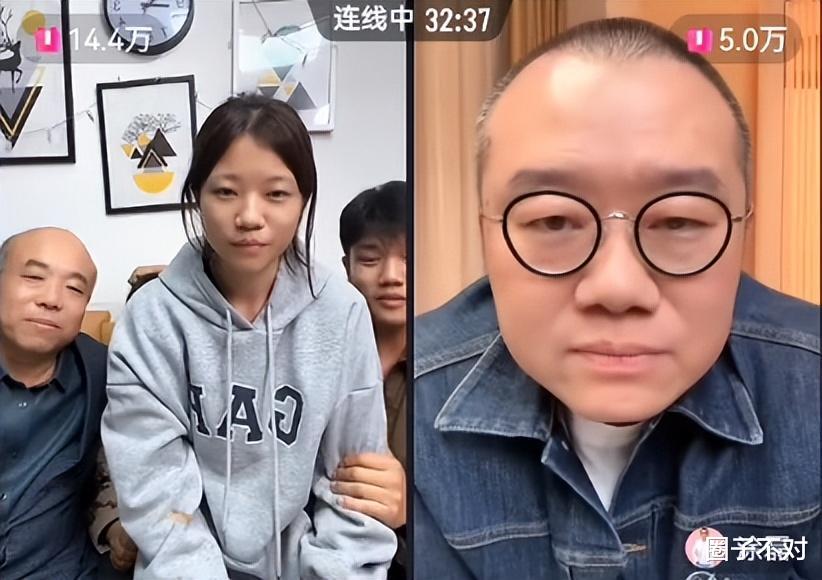 解清帅直播连线涂磊，称爷爷奶奶为他高兴，涂磊的追问意味深长