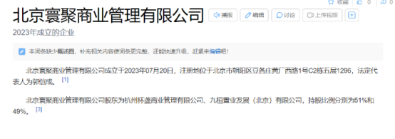 万达大地震,王思聪终究还是成了接班人