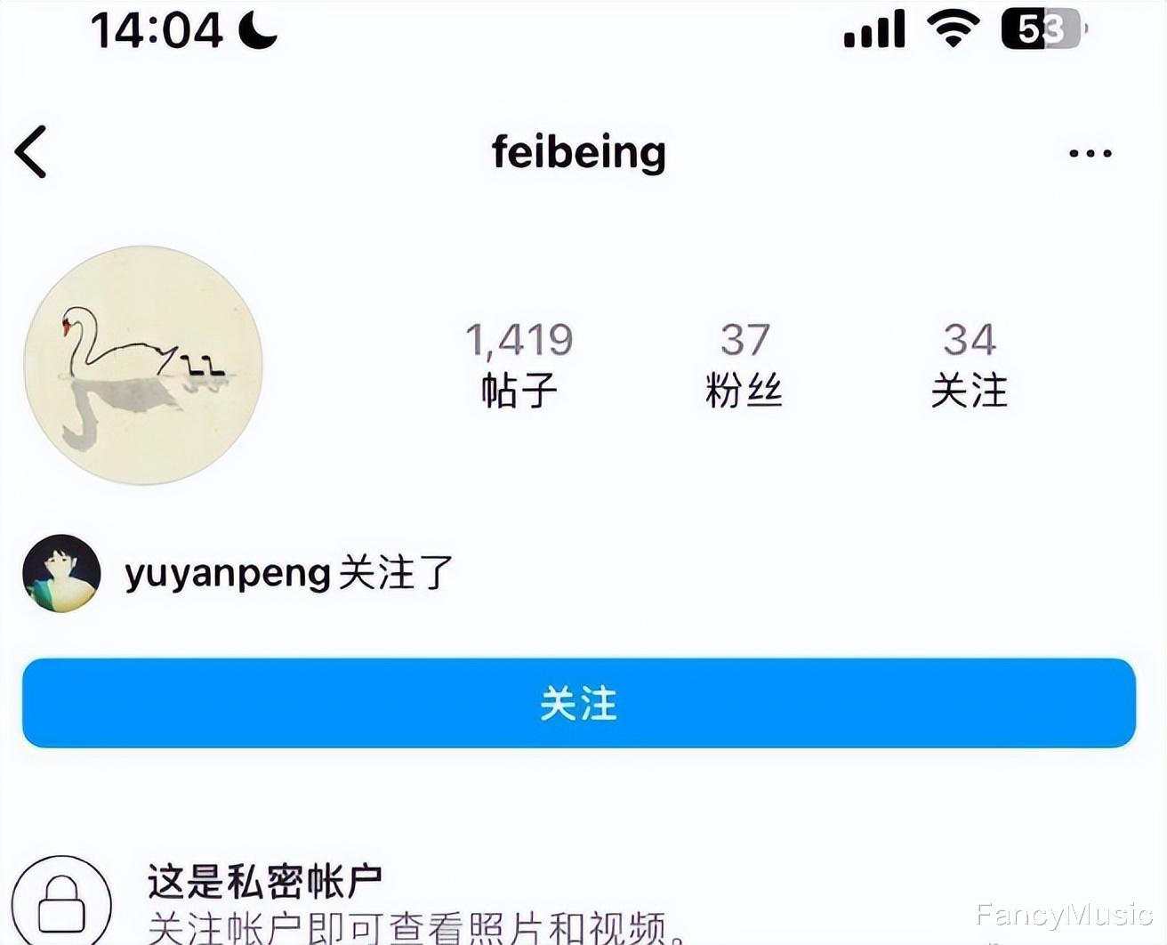 王菲|菲锋恋好甜!复合十年低调生活,晒照一起敷面膜,眼神饱含爱意