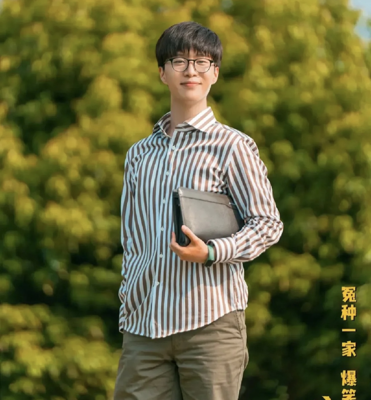 范丞丞|范丞丞\uD83E\uDD70综艺大合集\uD83C\uDE34?