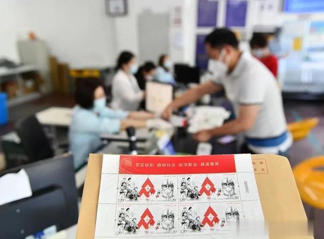 邮政搬邮票砸自己的脚