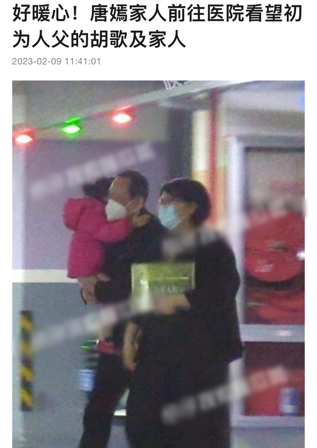 胡歌|胡歌老婆产女后首现身,四肢纤细打扮朴素,坐豪车去医院不见老公