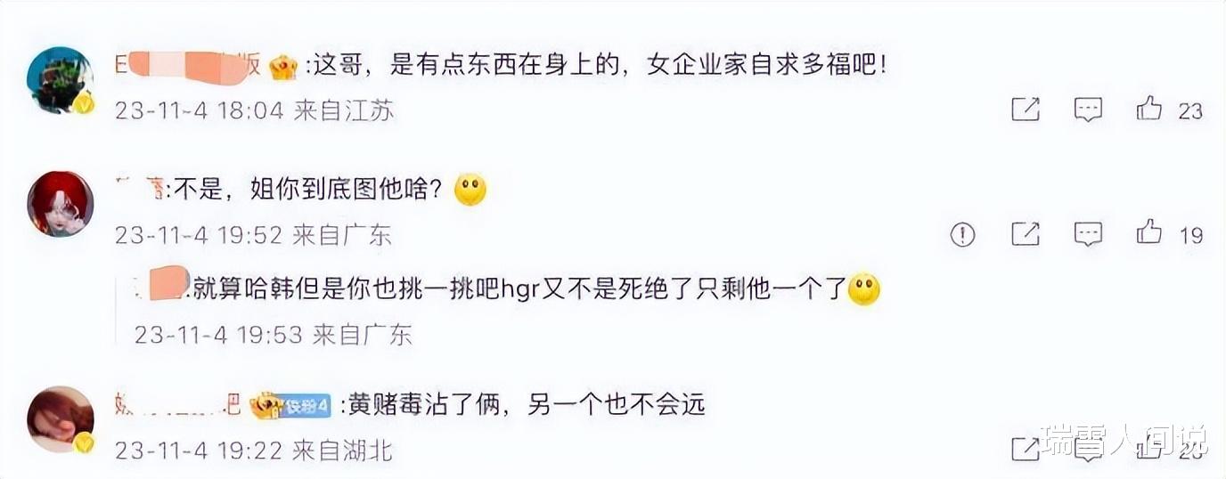 突然炸上热搜,网友:恭喜,终于分手了!