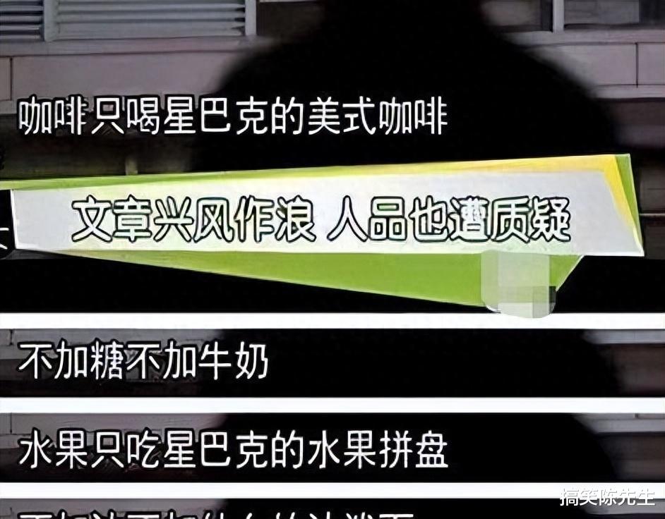 这6位明星自以为很红，实则“耍大牌”都没人理，简直尴尬又可笑