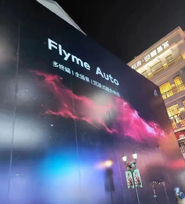 数码资讯|当个性拉满的魅族有了花不完的钱,会做出一台什么手机