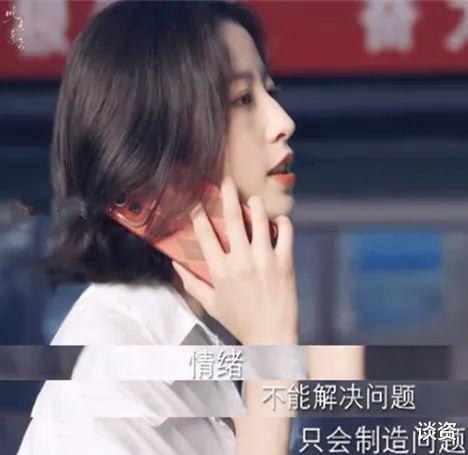 姐姐|周雨彤的快乐,谁懂?