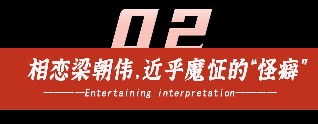 刘嘉玲瞒不住了！难怪33年不和梁朝伟生孩子