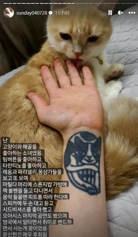 |韩女星直言后悔纹身,曾是在中国首先出道的韩国元祖女团成员!