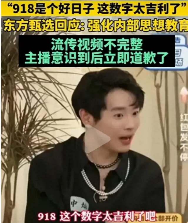 0713男团和731部队遗址冲上热搜,一个想骂街,一个想哭