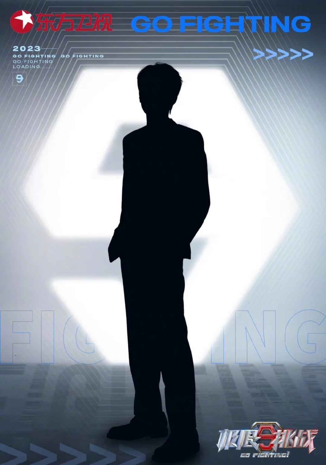 健谈大会|极限挑战:严浩翔大搞反差萌,虽是老幺却拿沉稳人设!Bking实锤