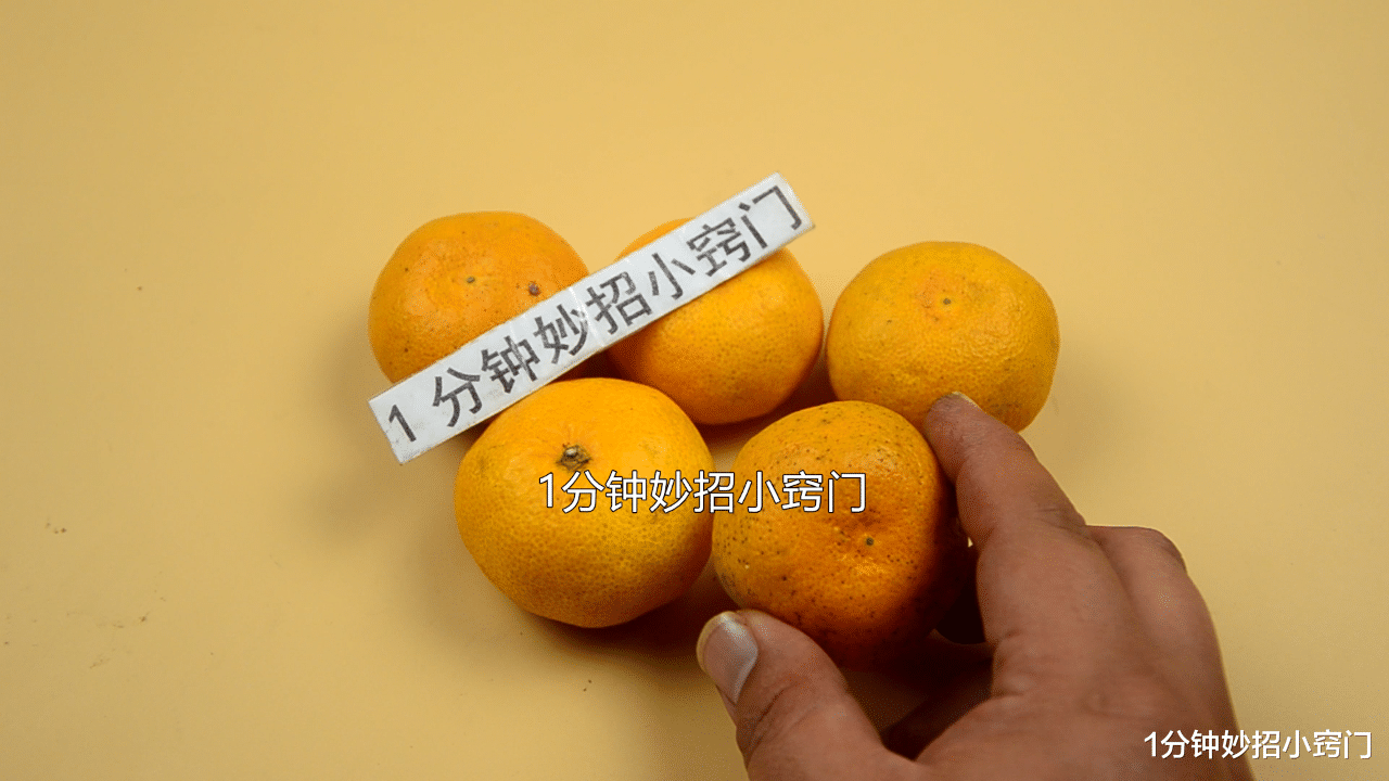 |橘子皮要留着,放入锅中蒸一蒸,用途太棒了,回家学学不吃亏