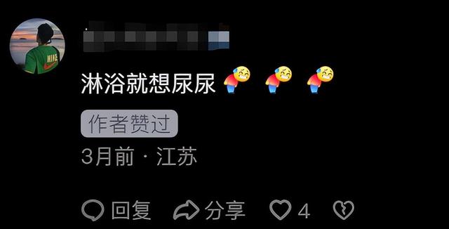 你有什么稀奇古怪的生理反应?网友:我能闻到快死之人的味道