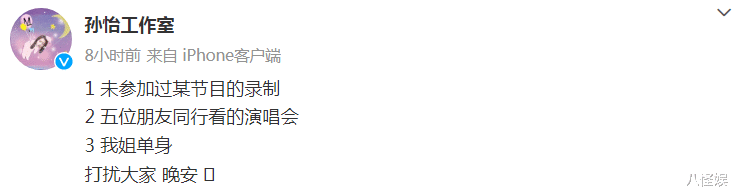 孙怡与好友游玩被偶遇,身材太过苗条似纸片人,腿还没路人手臂粗
