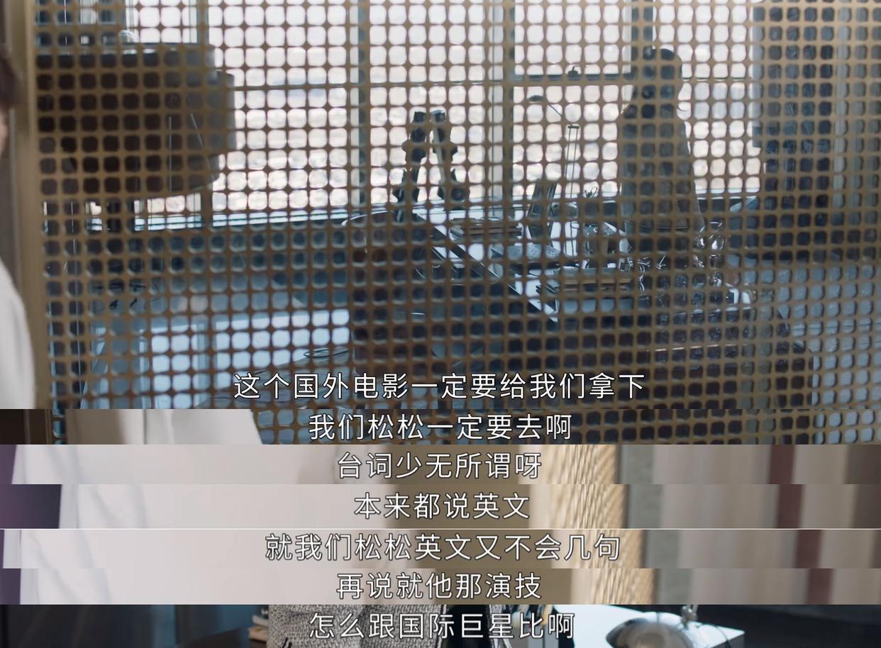 黄子韬|黄子韬新剧又是本色出演!还带着徐艺洋,剧情却被指过时不新颖