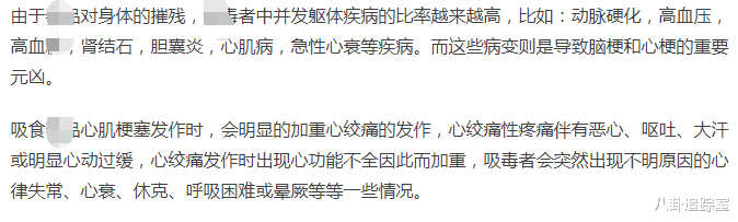 曝汪小菲接儿女回8000W豪宅!大S半身不遂住院,具俊晔赴美拒照料