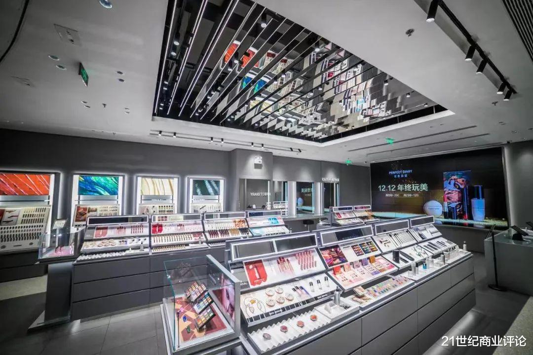 完美日记 完美日记瘦身,开始赚钱了