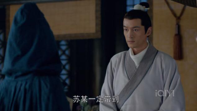 重刷10遍才懂，《琅琊榜》景睿的身世之谜，是莅阳透露给梅长苏的