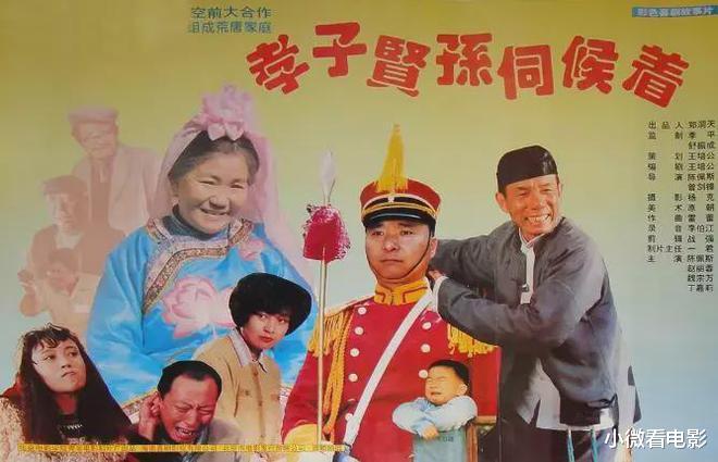 “被强制下架”的10部高分国产电影，最后一部至今都是童年阴影