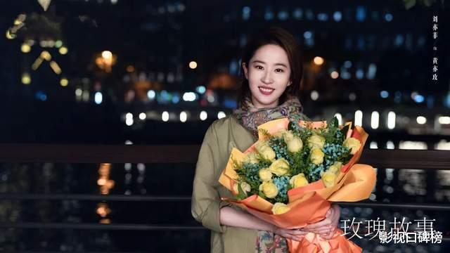 刘亦菲的《玫瑰故事》杀青，合作霍建华与佟大为，颜值出色似油画