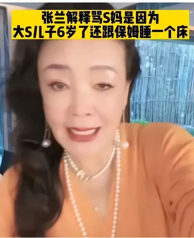 大S要崩溃?身体告急!工作10年的保姆要回北京,具俊晔跑回韩国……