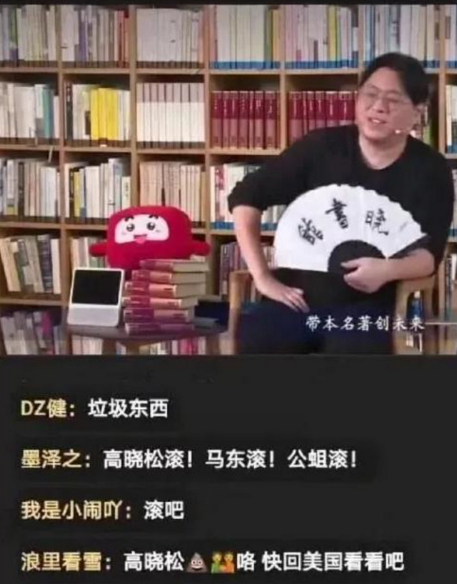 《罗刹海市》最新战况!高晓松率先出面回应:我是歌里哪个动物?