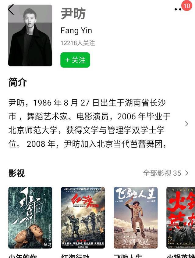 胡歌|胡歌携新剧来袭!三个家庭两代人的故事,另外两个男主也都是宝