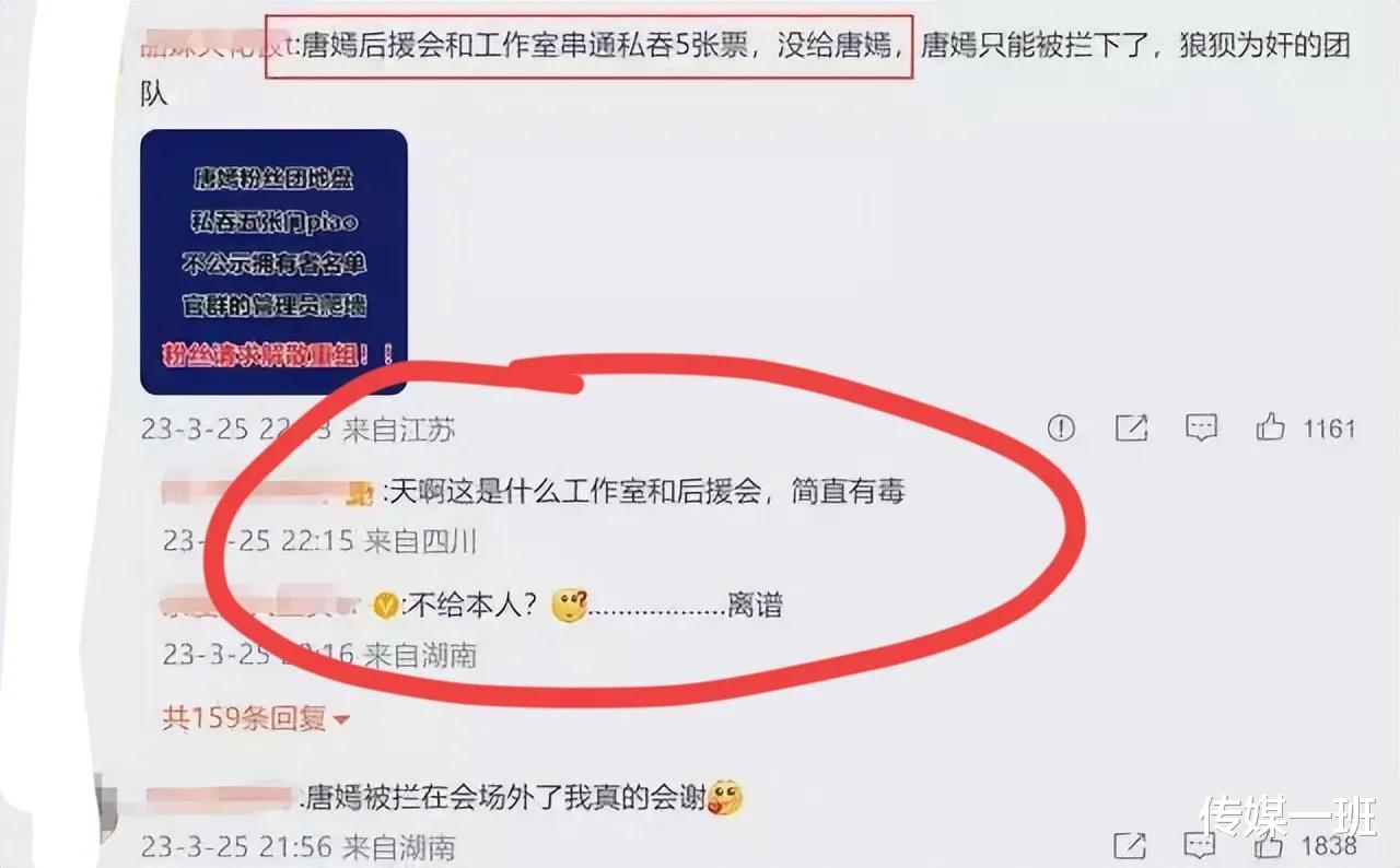 唐嫣|唐嫣被堵微博之夜门口后续:她不肯和解?85花登台拍照拖时间