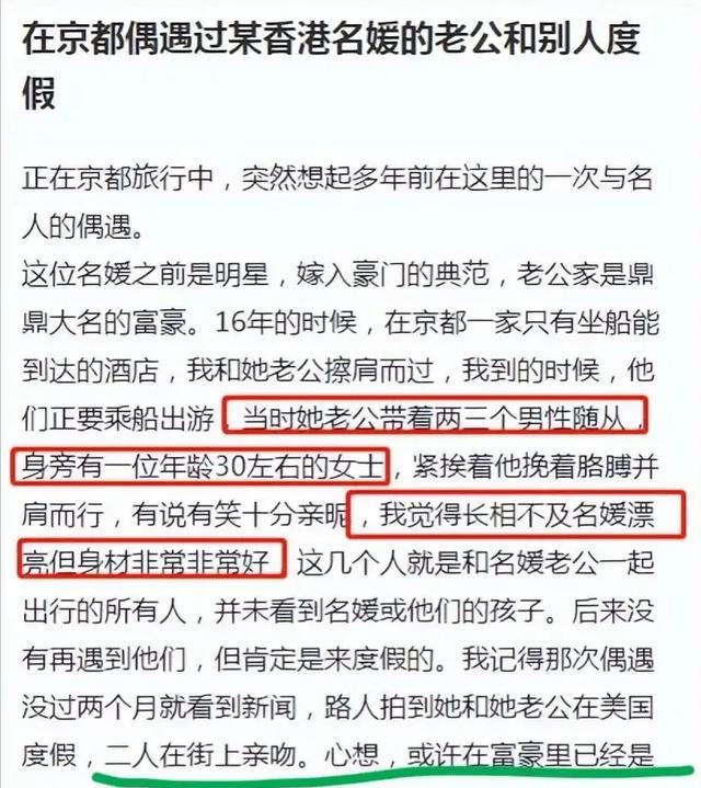 富豪老公疑出轨,生完4胎的女明星,为保正房地位正在拼第5胎?