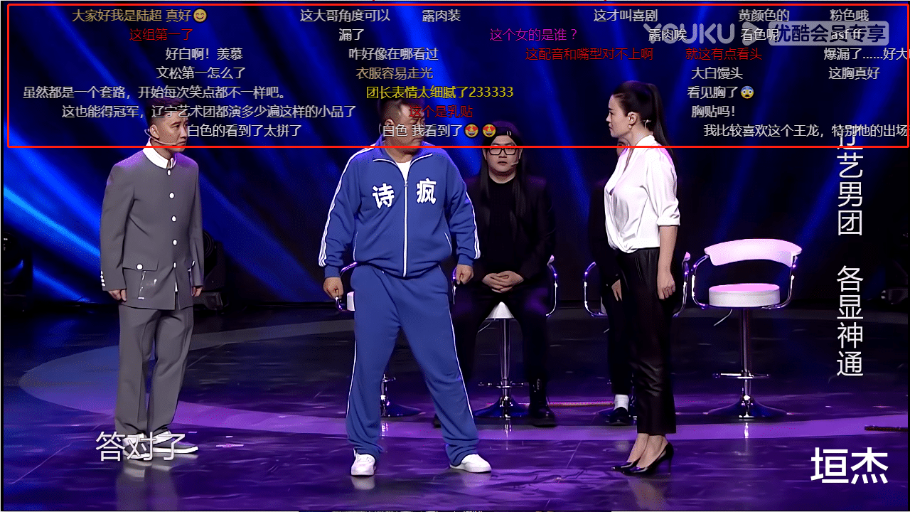 关婷娜|“污言秽语”成了唯一标签，关婷娜的遭遇，是娱乐圈的悲哀