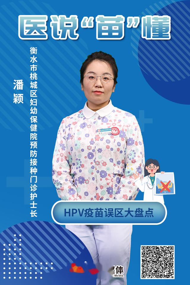 宫颈癌|直播预告 | 听专家科普宫颈癌发病原因