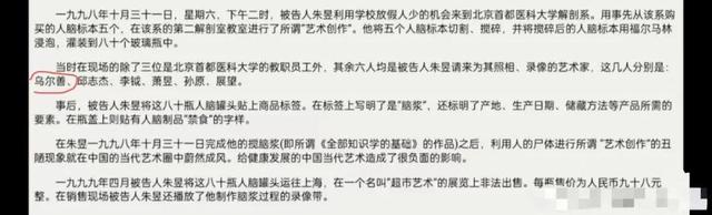 《封神》海报被指涉嫌擦边!九尾狐照片太暴露,导演的黑料更下头