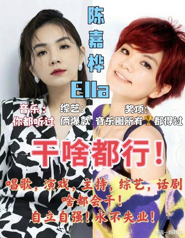 |《乘风2023》：谢娜表现不佳，秋炫瓷贾静雯遇冷，c位首曝光