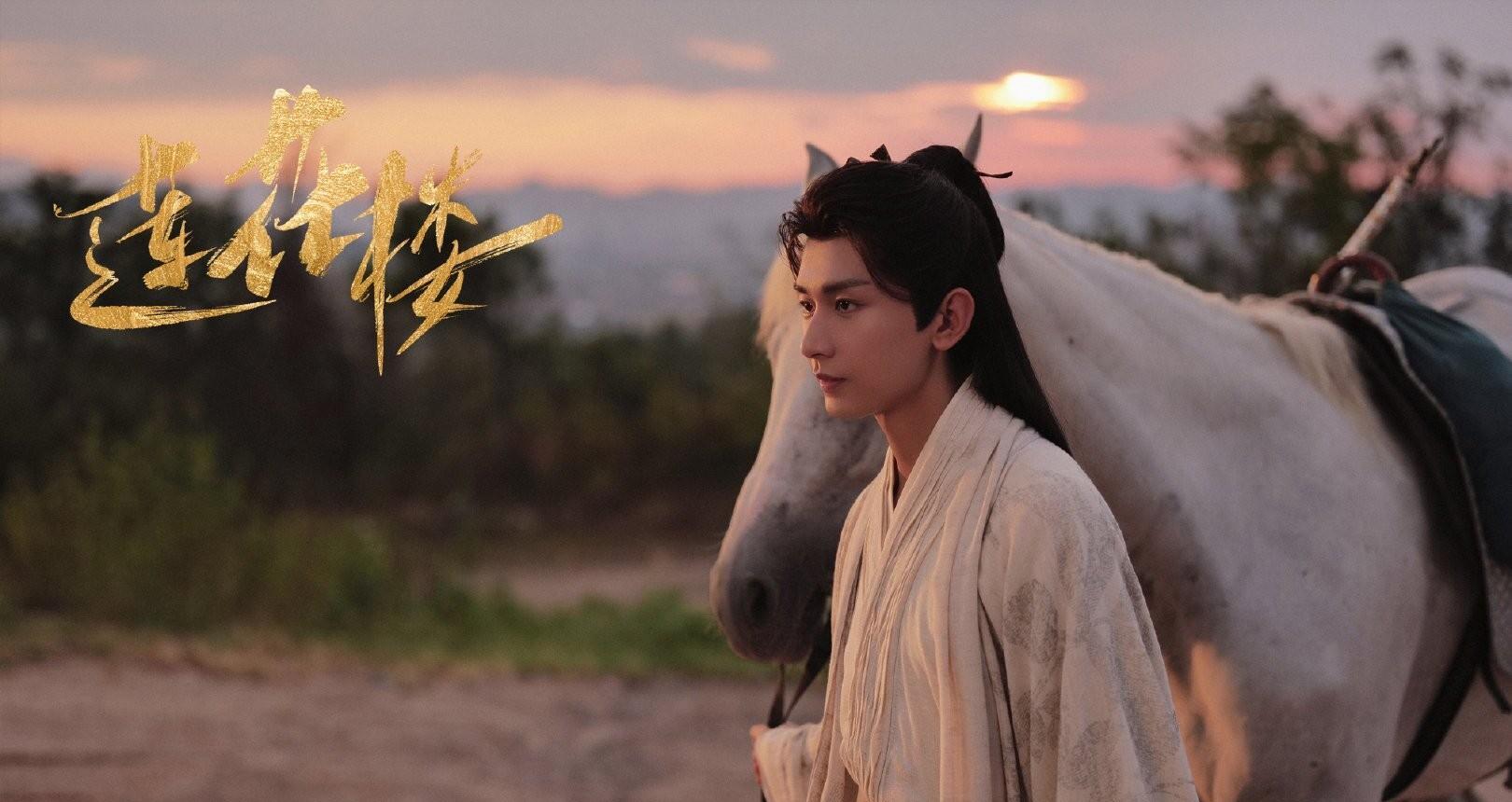 武侠剧|武侠剧出王炸,3大顶流+3大老戏骨坐镇,4月25日快意恩仇闯江湖