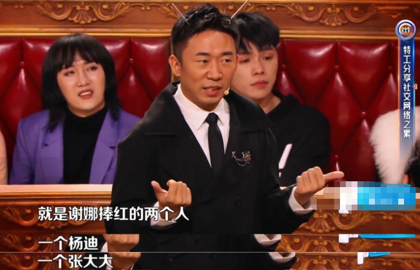 杨迪|急了？杨迪欲复出，参加新综遭抵制，好友为其发声：他才是受害者