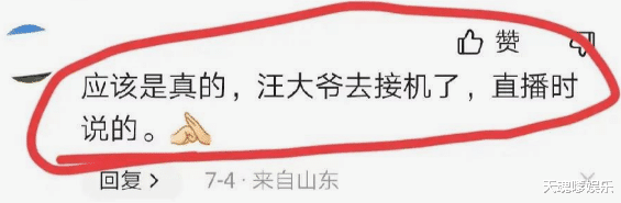 封杀!小S携小女拍片改败局,阿雅实名打脸S姐妹,小菲已带娃回家