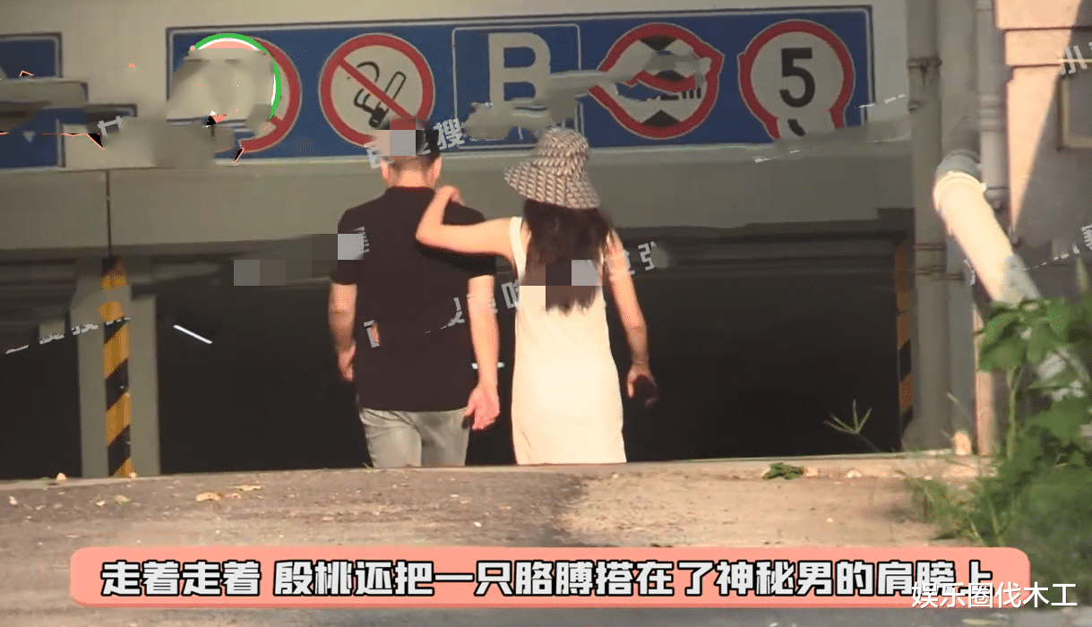 43岁殷桃被曝恋情瓜，与神秘男亲密搭肩同回家，小腹隆起疑有孕