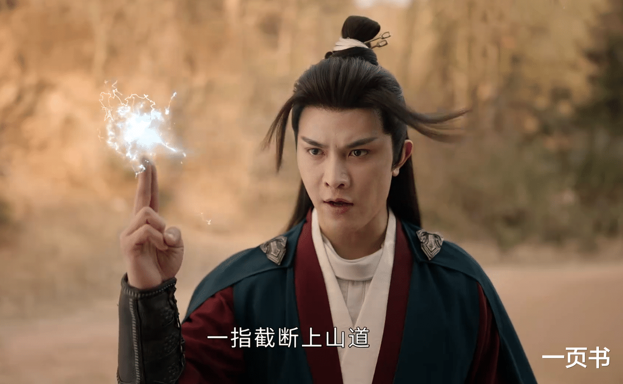 赵玉真|《少年歌行》雷云鹤和赵玉真战平，冠绝榜仅排三甲？赵玉真放水了