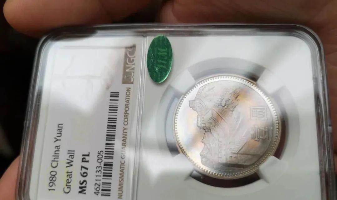 |涨得飞起,80年1元超珍贵,1枚刚卖了4.3万!