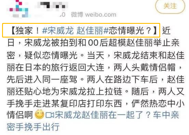 内娱赘婿之战！