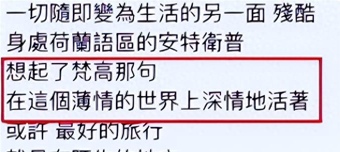 被央媒怒批，不识字、没文化，这6位明星文盲至此，凭什么走红？