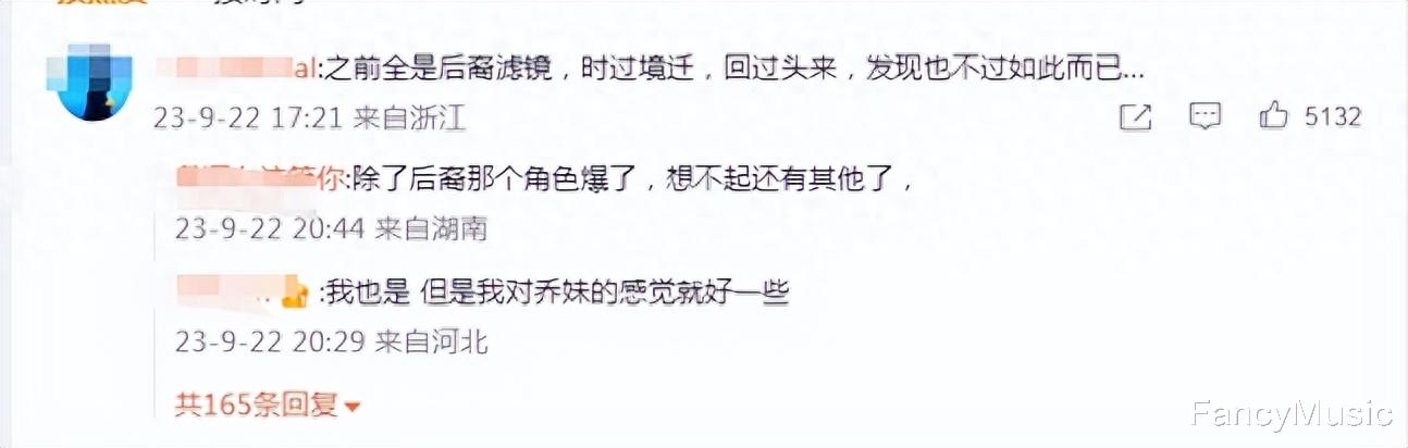 双宋差距越拉越大，曾经的顶流夫妇，如今男宋全靠“父凭子贵”！