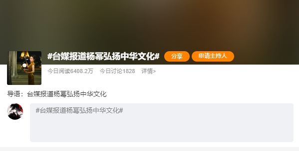 Baby翻车?杨幂:捡漏了,谢谢