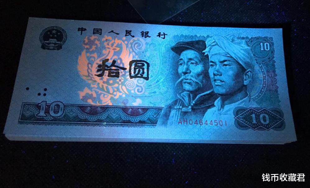 玉佩|第四版十元钱，它的市场价格你知道值多少钱了吗