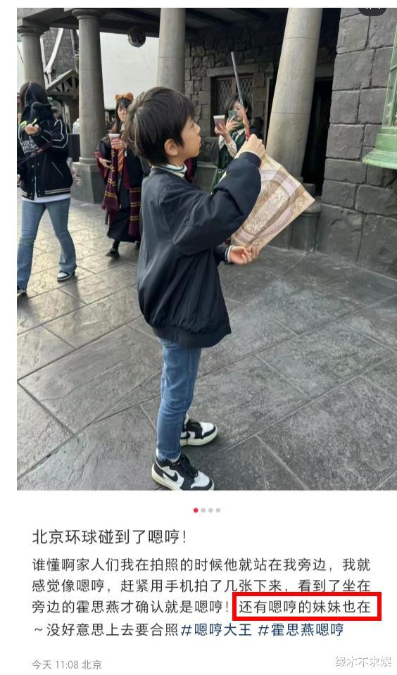 霍思燕携儿女游环球影城，10岁嗯哼越变越帅，3岁女儿酷似霍思燕