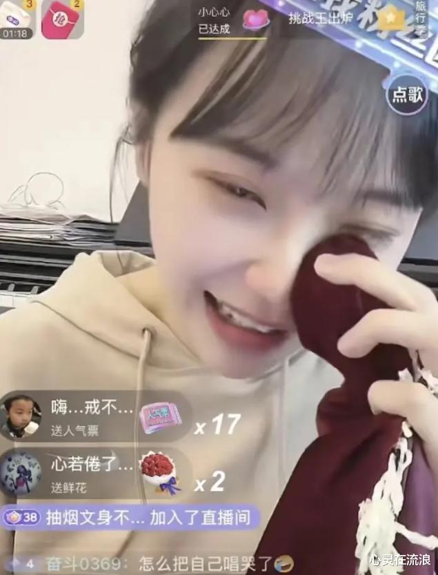 幼师|网红幼师“黄老师”3天涨粉400万,直播赚75W,被曝是签约网红