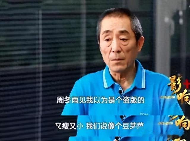 周冬雨被曝出整容！眼角拉开脸上饱满，网友：她还不知道关键所在