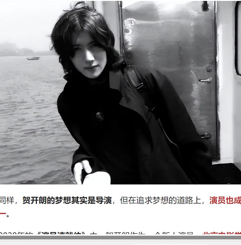 公然对女明星爆粗口,节目现场惹怒何炅,年纪轻轻的他有多狂